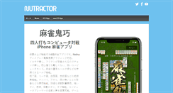 Desktop Screenshot of nutractor.com